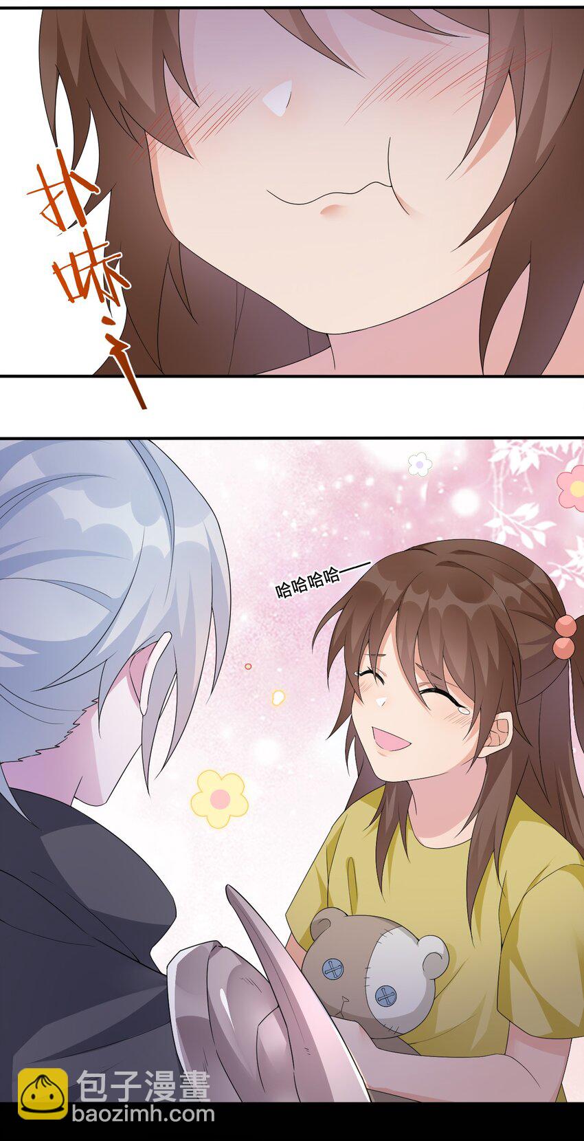 011 欢迎加入新手村(1/2)-第11话