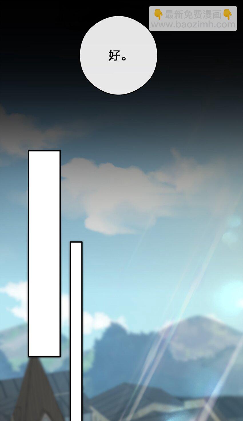 011 欢迎加入新手村(1/2)-第11话