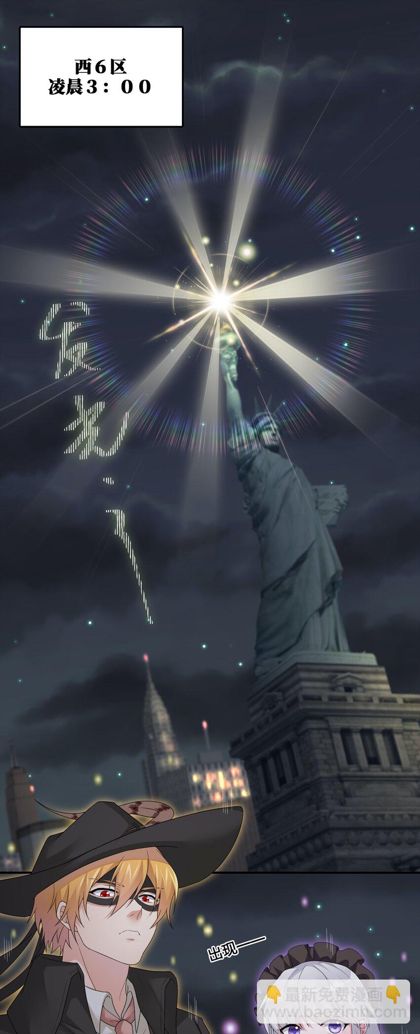 013 不要再伤害我的玩家(1/2)-第13话