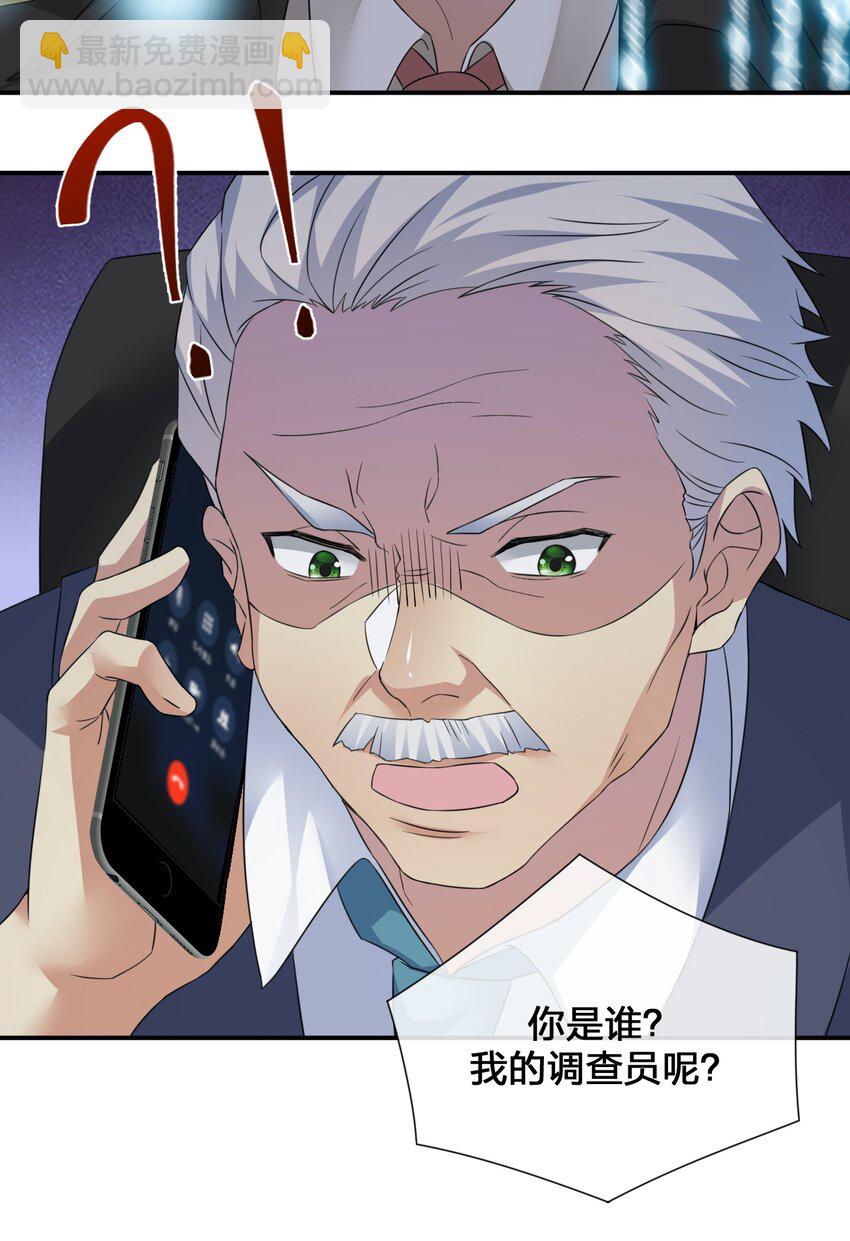 013 不要再伤害我的玩家(1/2)-第13话