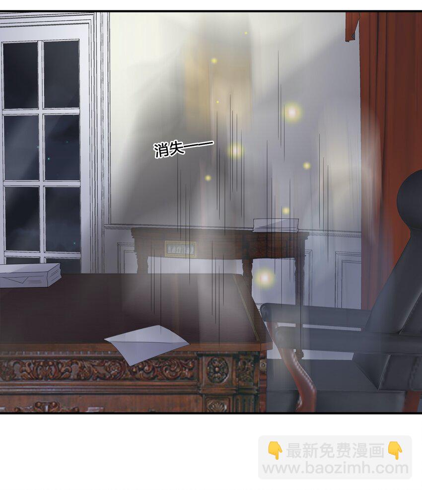 013 不要再伤害我的玩家(1/2)-第13话