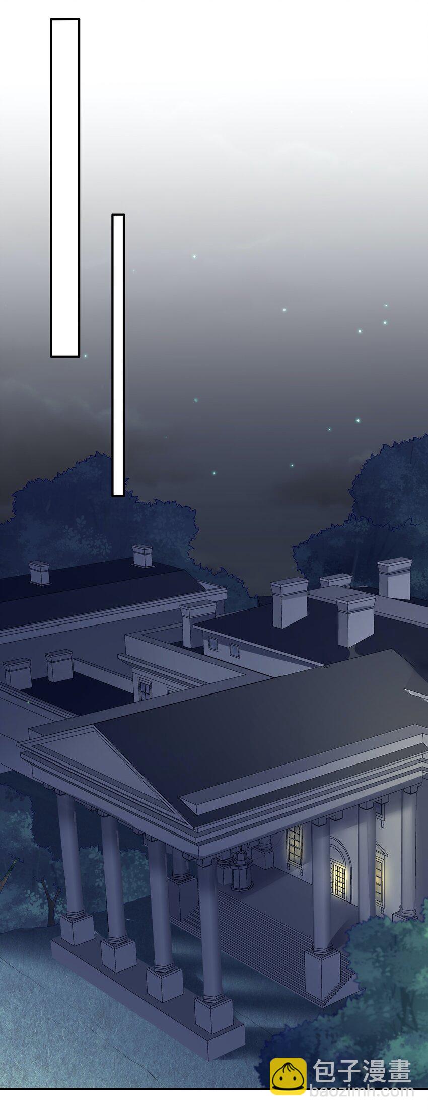 013 不要再伤害我的玩家(1/2)-第13话