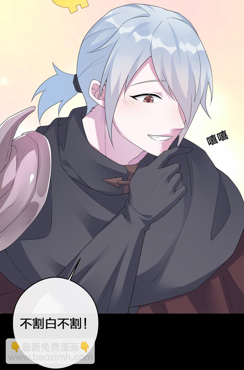 015 一起打怪(1/2)-第15话