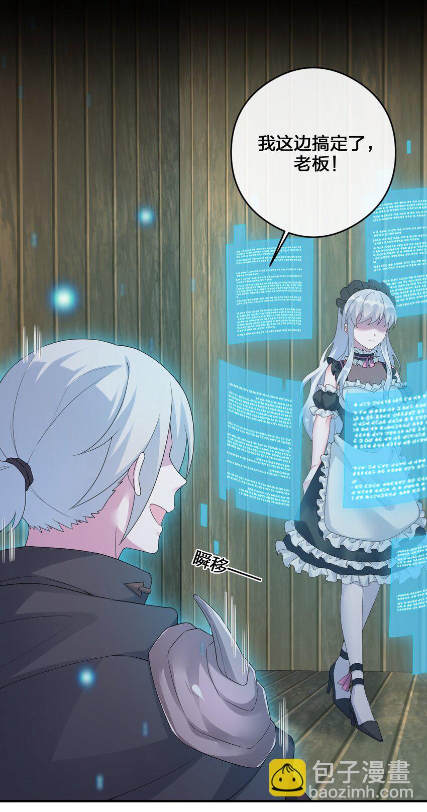 015 一起打怪(1/2)-第15话