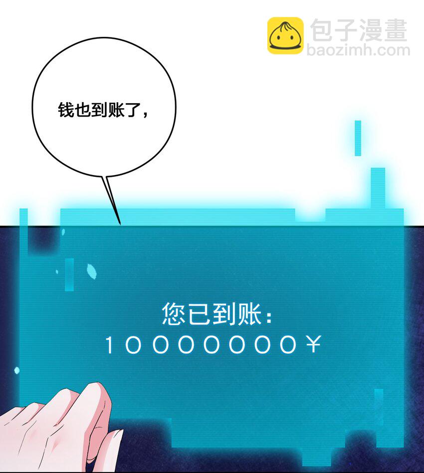 015 一起打怪(1/2)-第15话