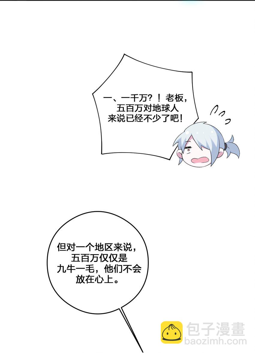 015 一起打怪(1/2)-第15话