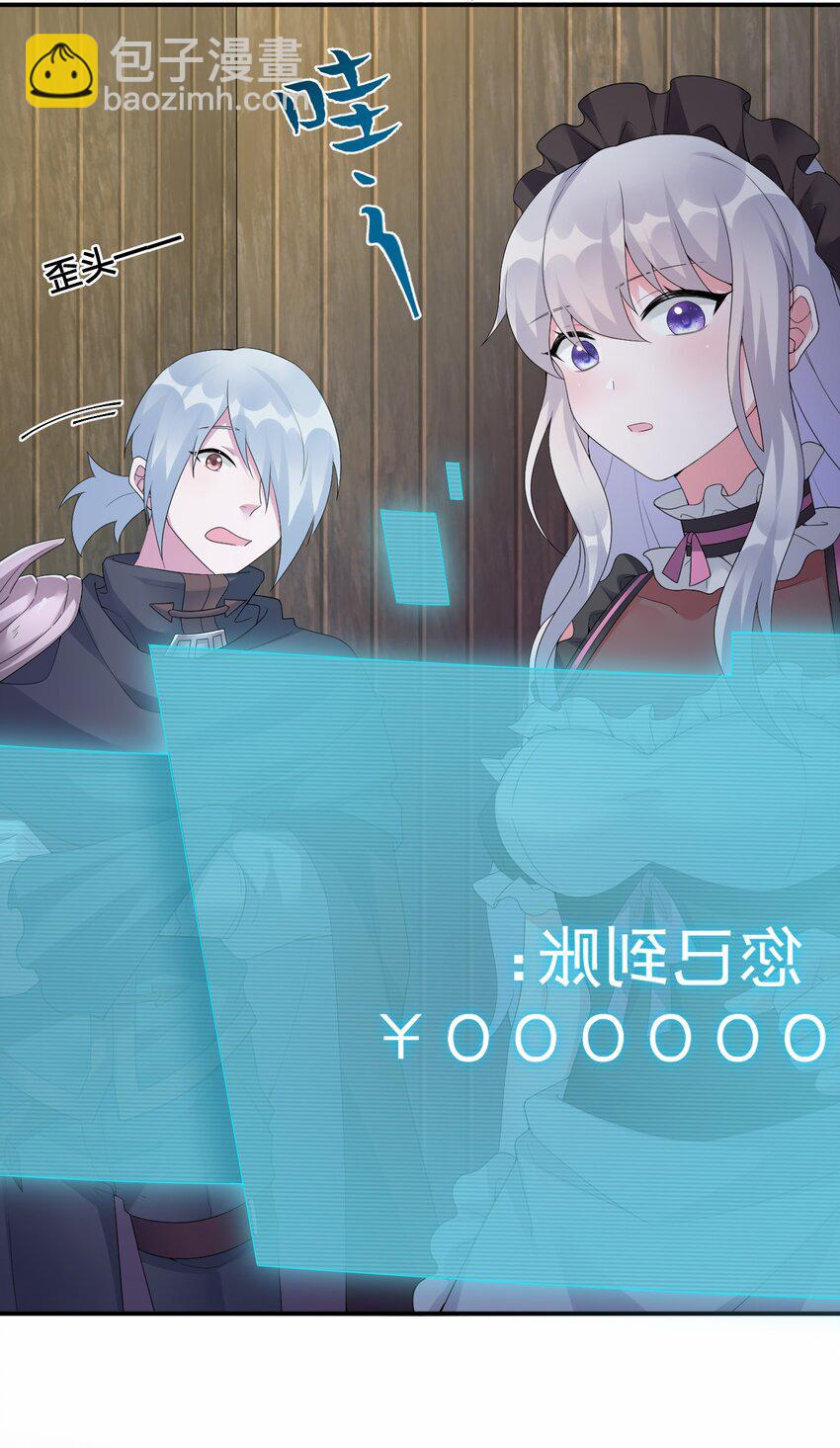 015 一起打怪(1/2)-第15话