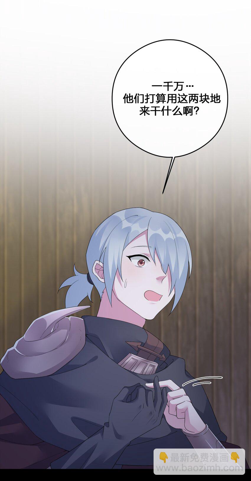 015 一起打怪(1/2)-第15话