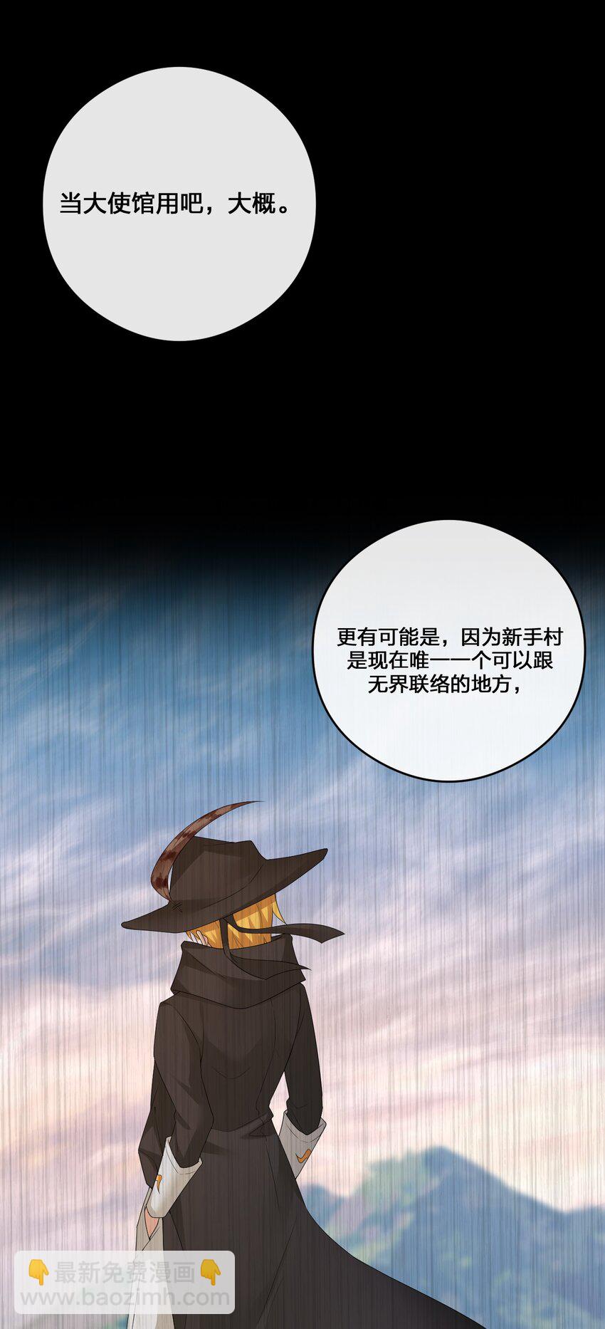 015 一起打怪(1/2)-第15话