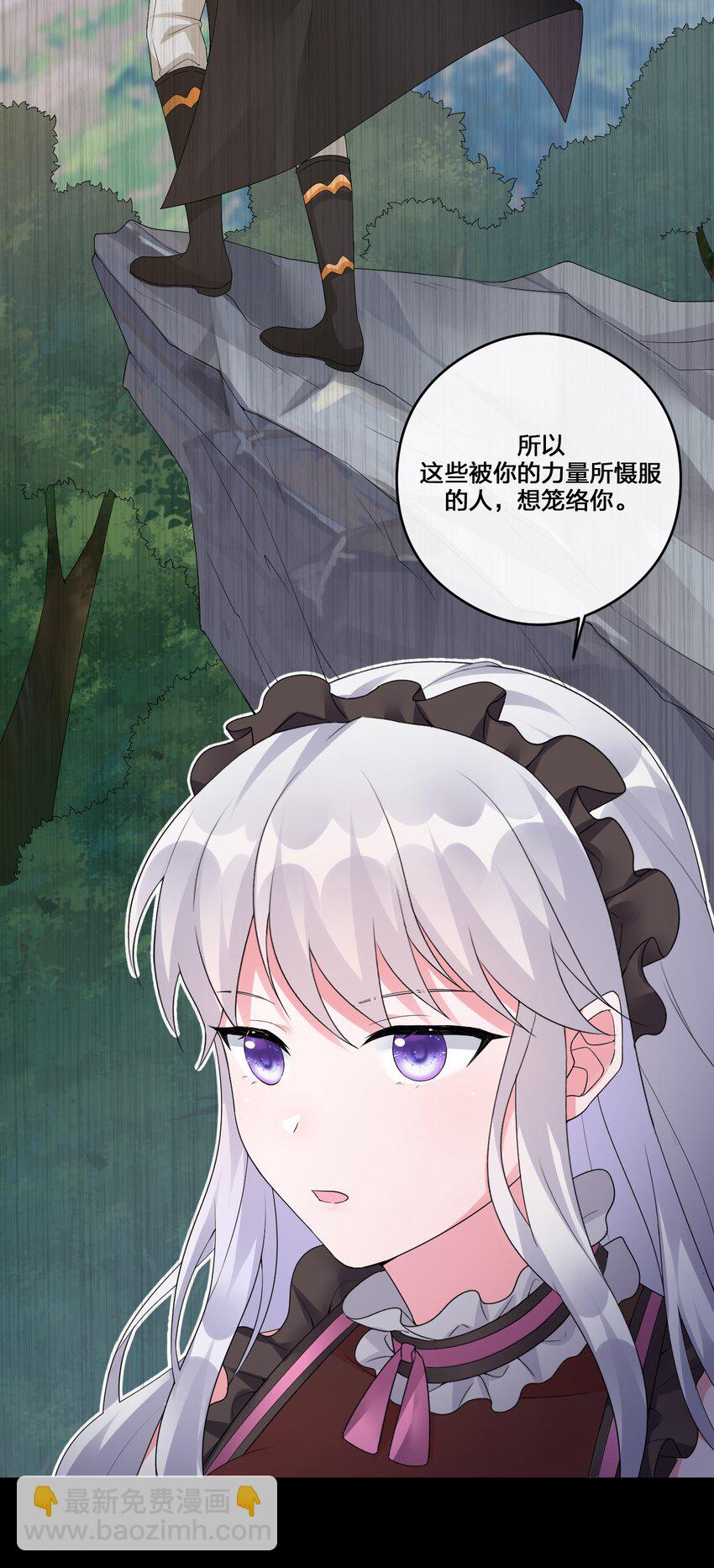 015 一起打怪(1/2)-第15话