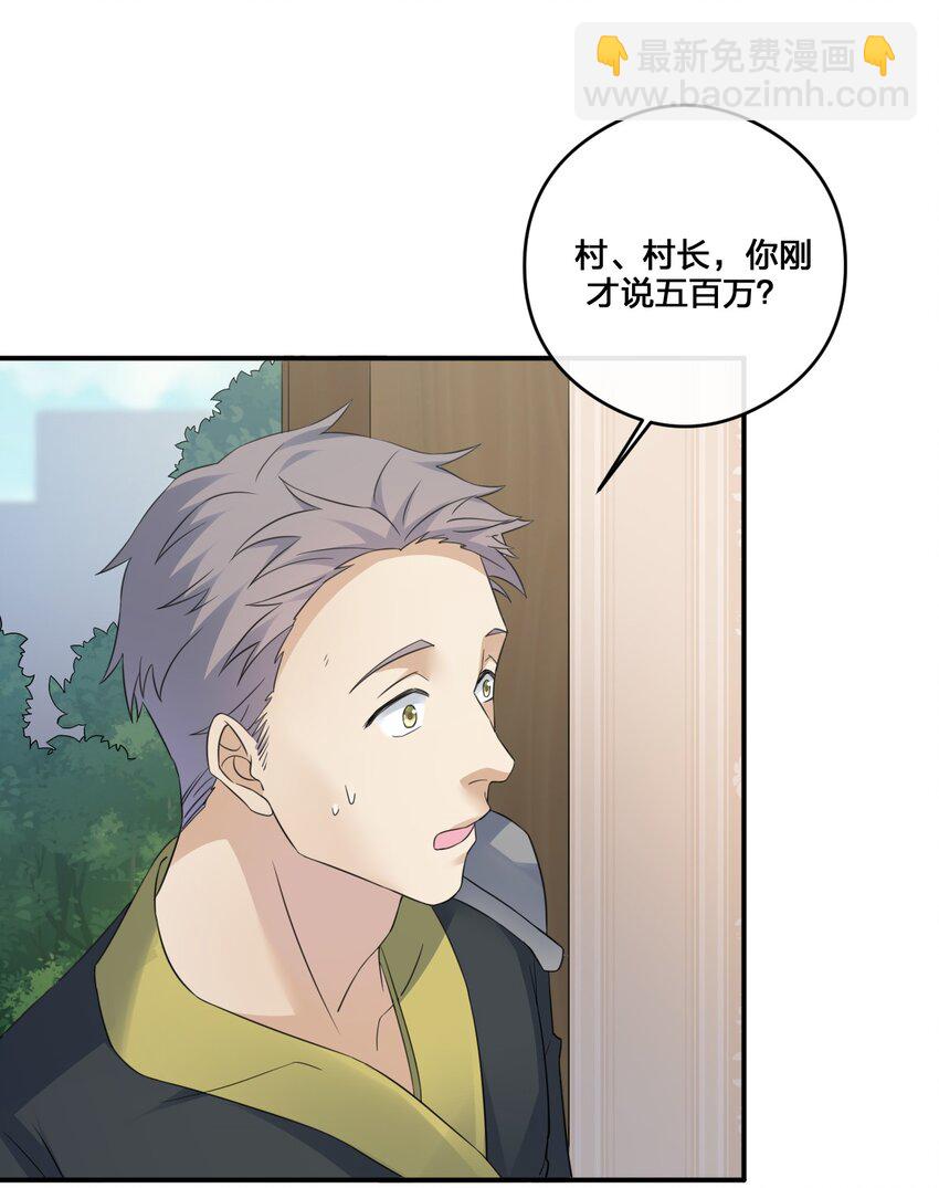 015 一起打怪(1/2)-第15话