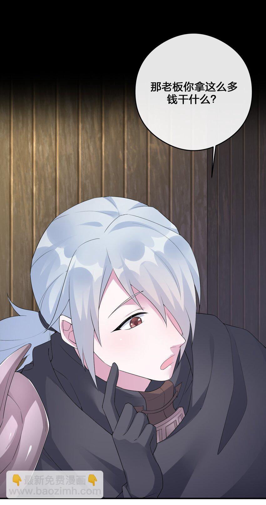 015 一起打怪(1/2)-第15话