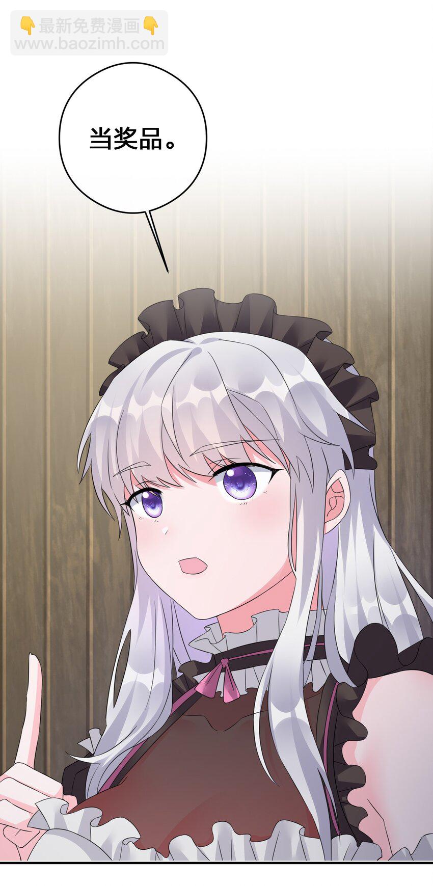 015 一起打怪(1/2)-第15话