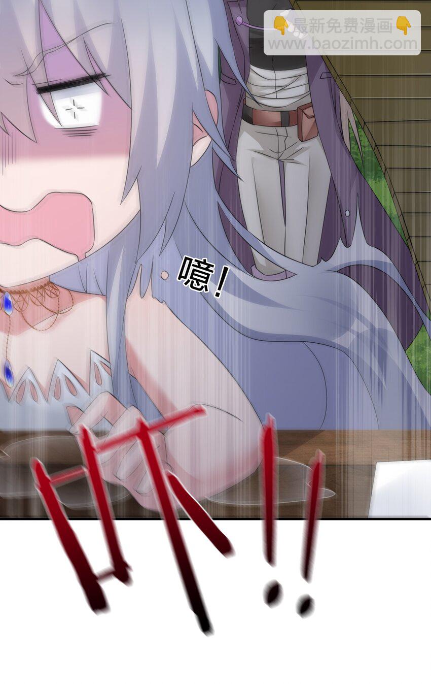 015 一起打怪(1/2)-第15话