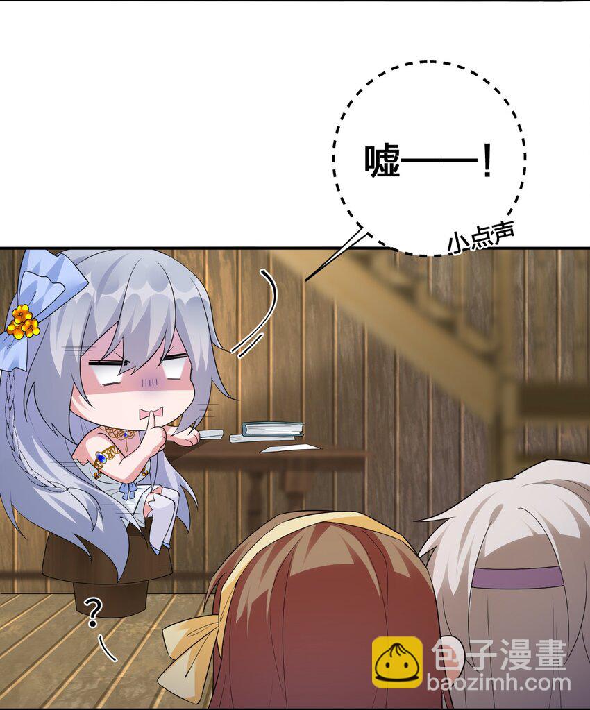 015 一起打怪(1/2)-第15话