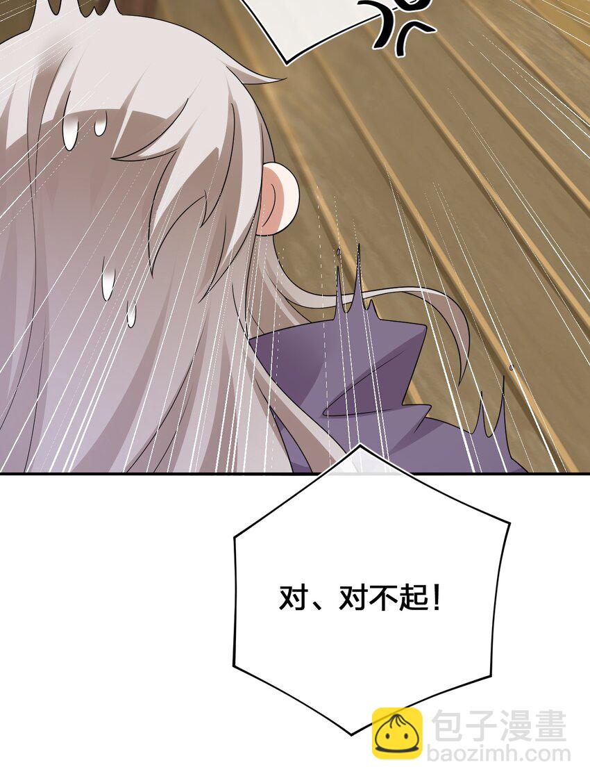 015 一起打怪(1/2)-第15话