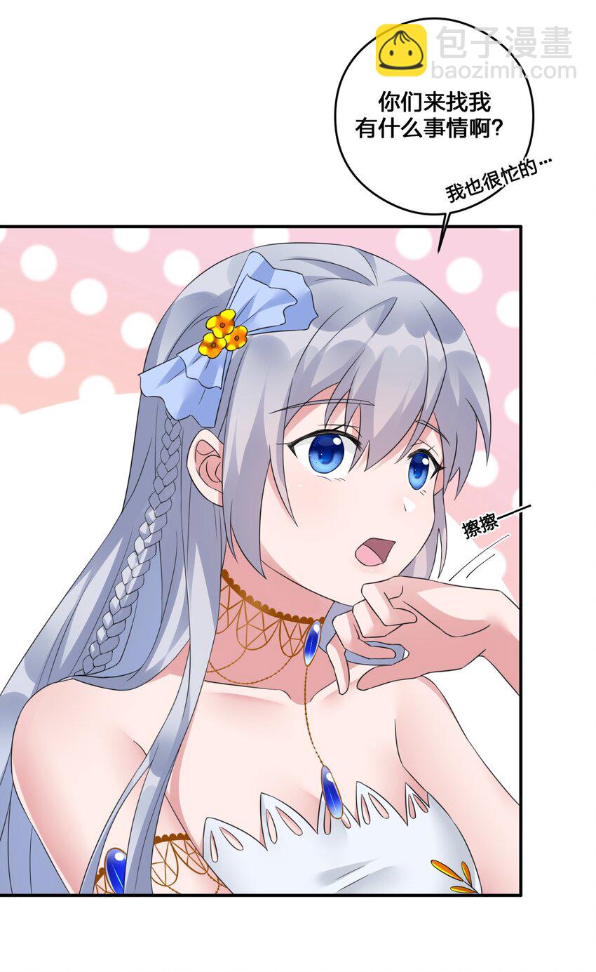 015 一起打怪(1/2)-第15话