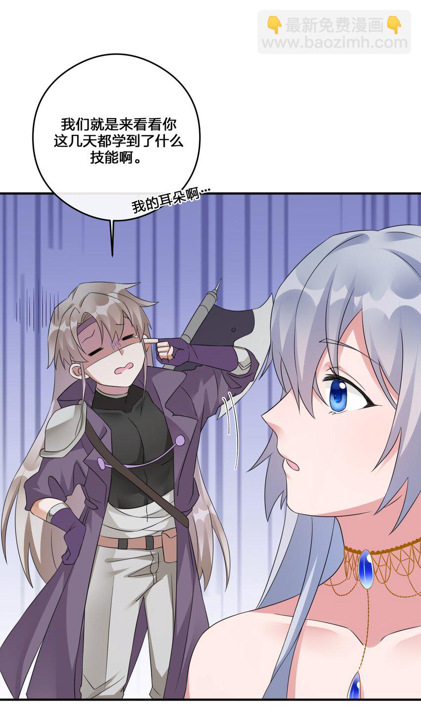 015 一起打怪(1/2)-第15话