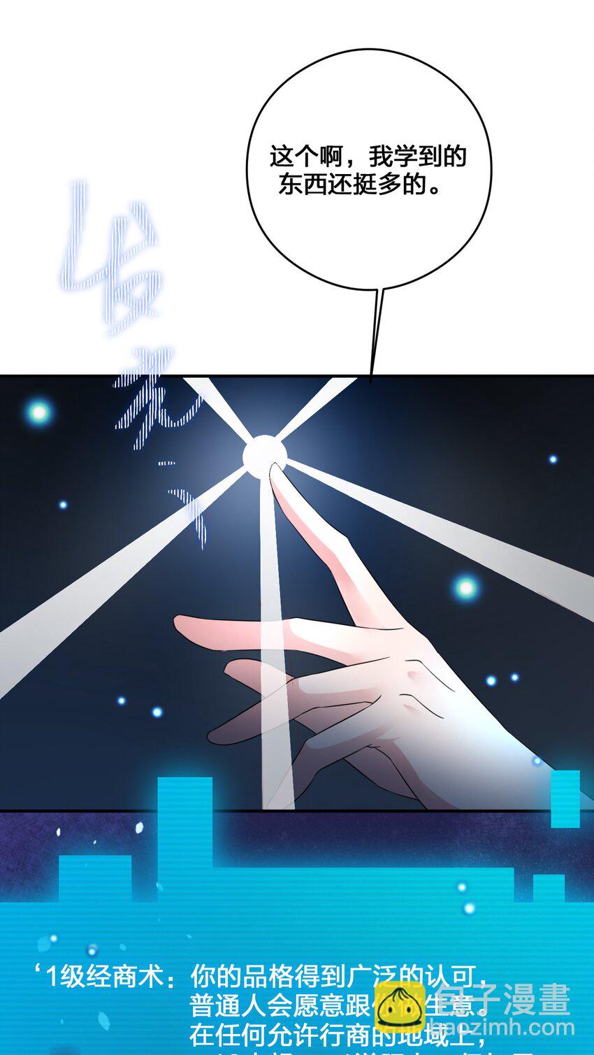 015 一起打怪(1/2)-第15话