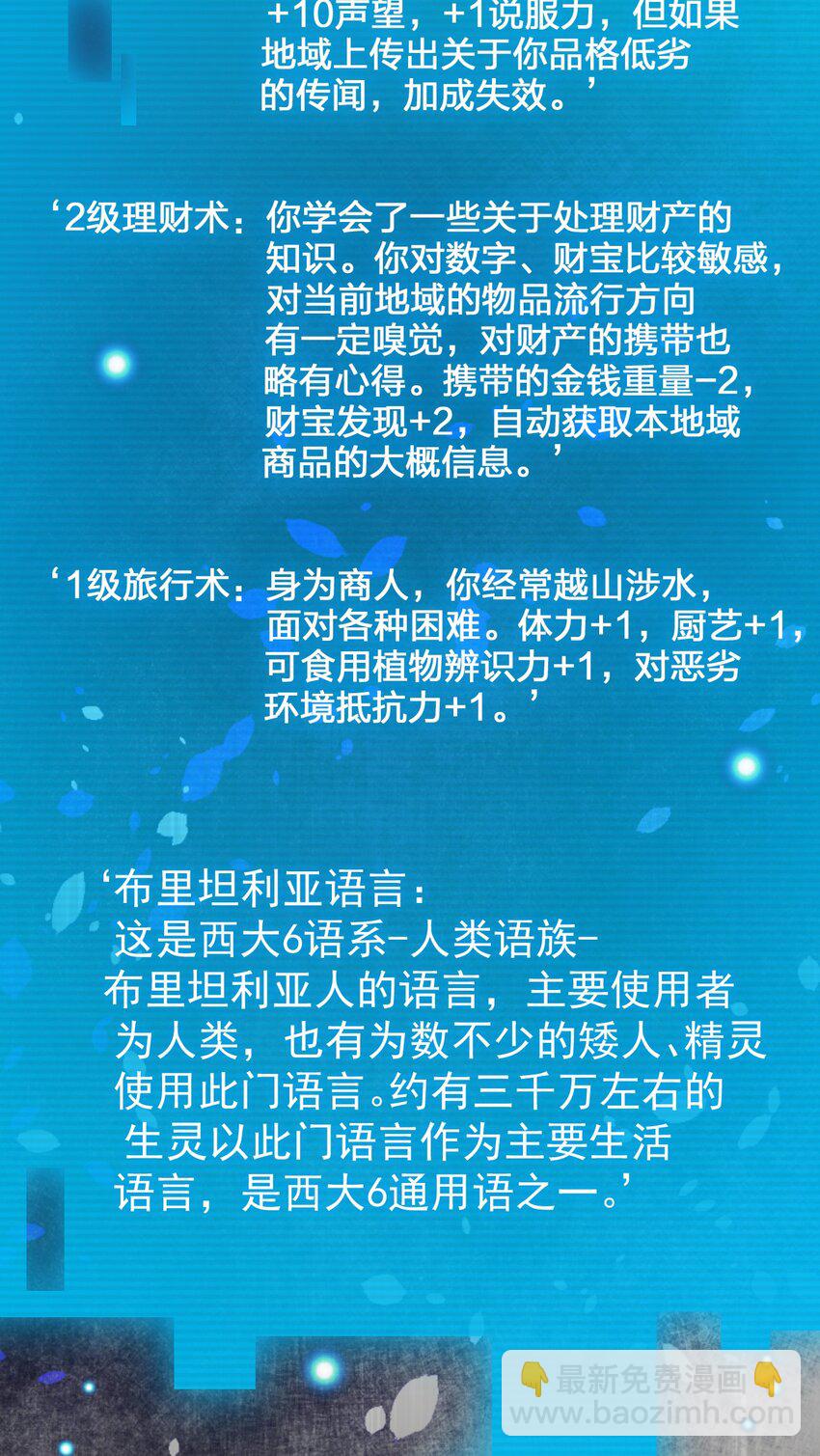 015 一起打怪(1/2)-第15话