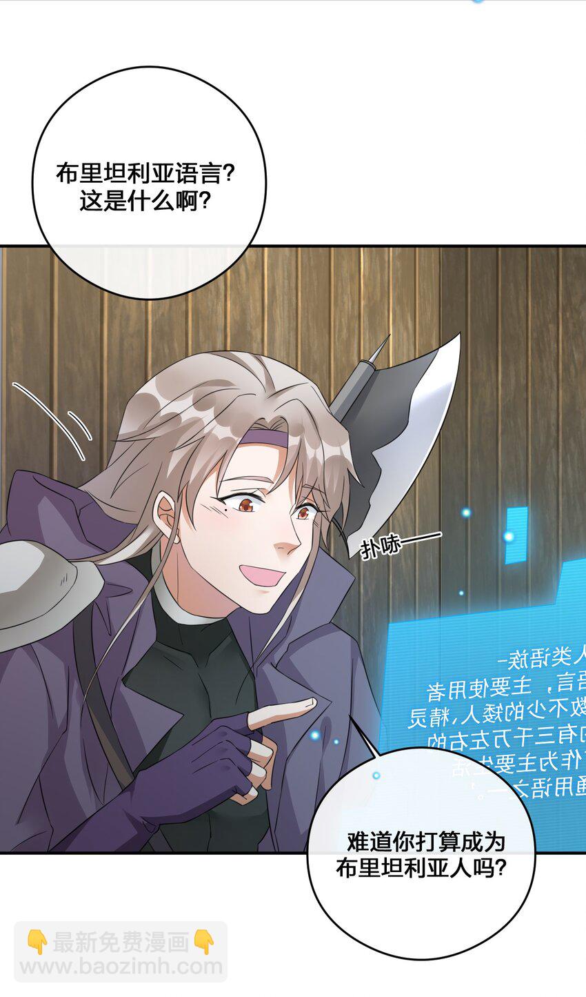 015 一起打怪(1/2)-第15话