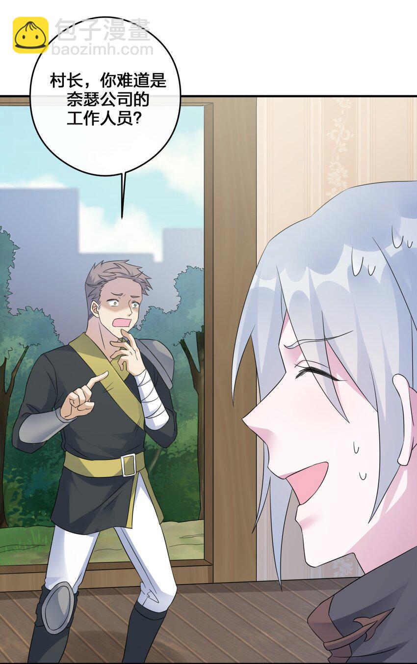 015 一起打怪(1/2)-第15话