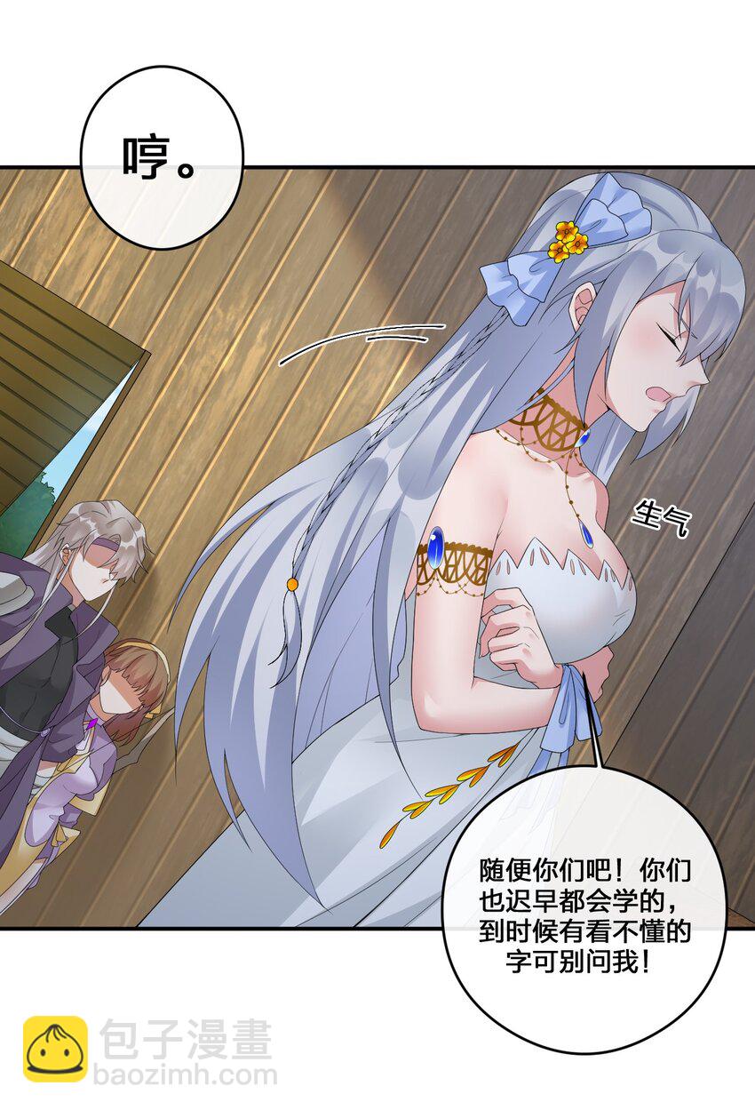 015 一起打怪(1/2)-第15话