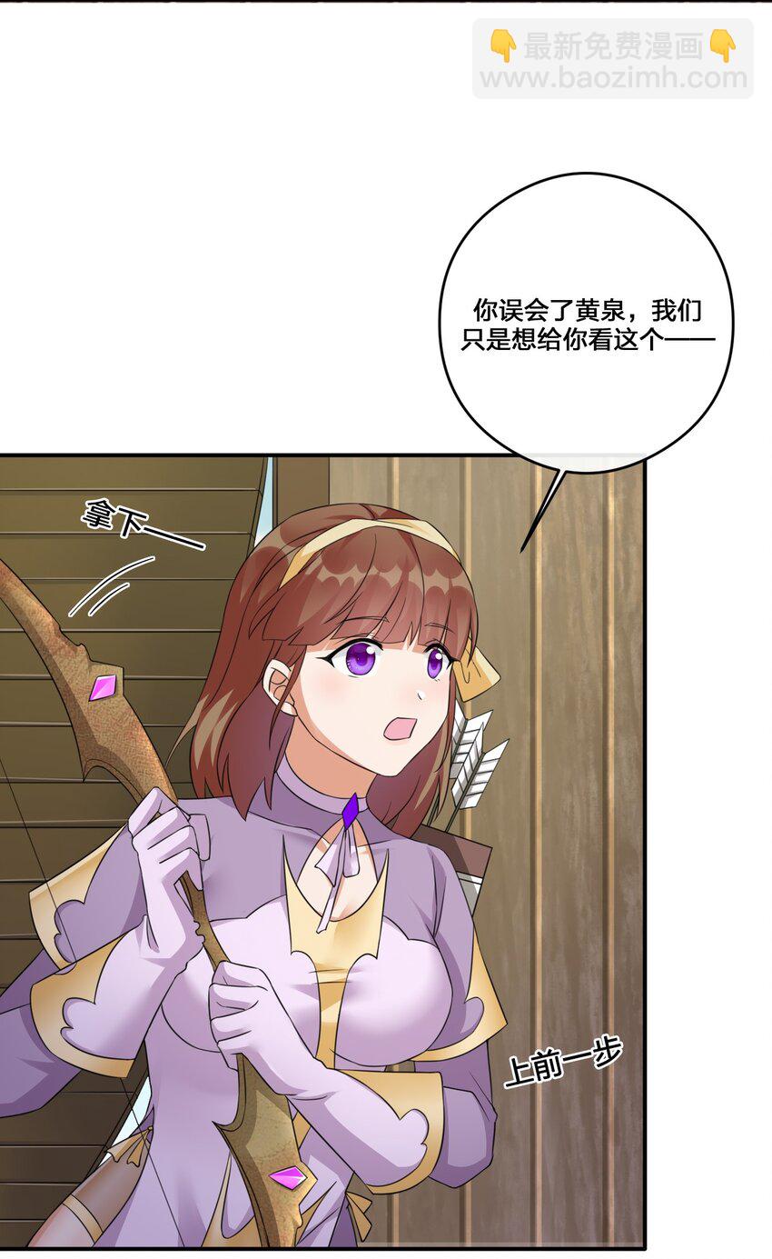 015 一起打怪(1/2)-第15话