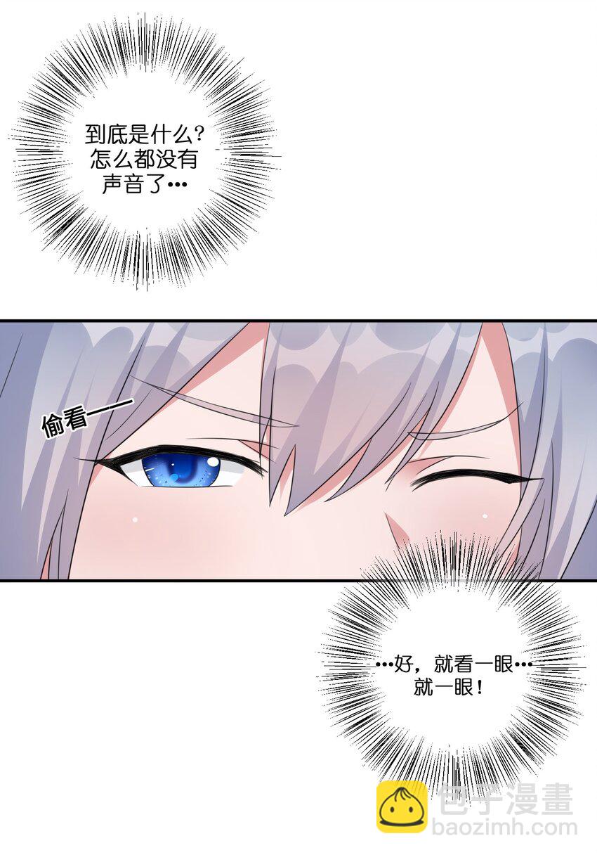 015 一起打怪(1/2)-第15话