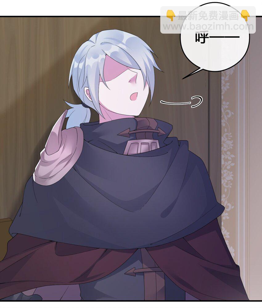 015 一起打怪(1/2)-第15话