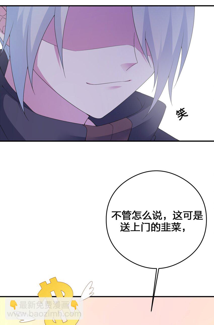 015 一起打怪(1/2)-第15话