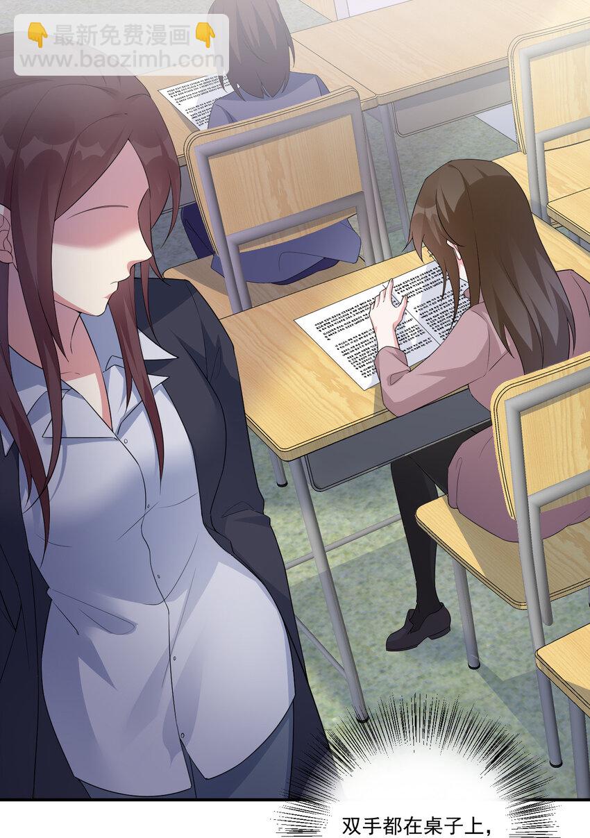 017 现实中还能用的能力(1/2)-第17话