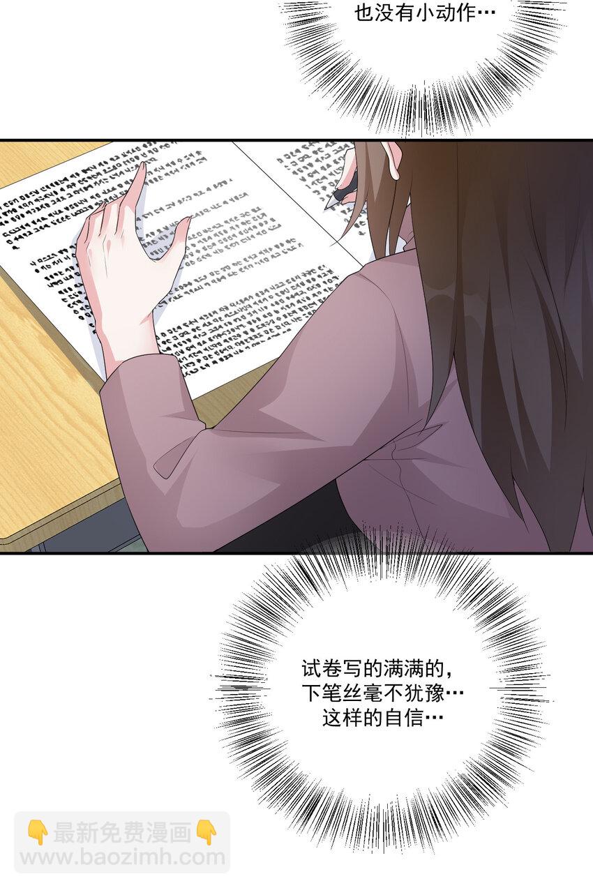 017 现实中还能用的能力(1/2)-第17话