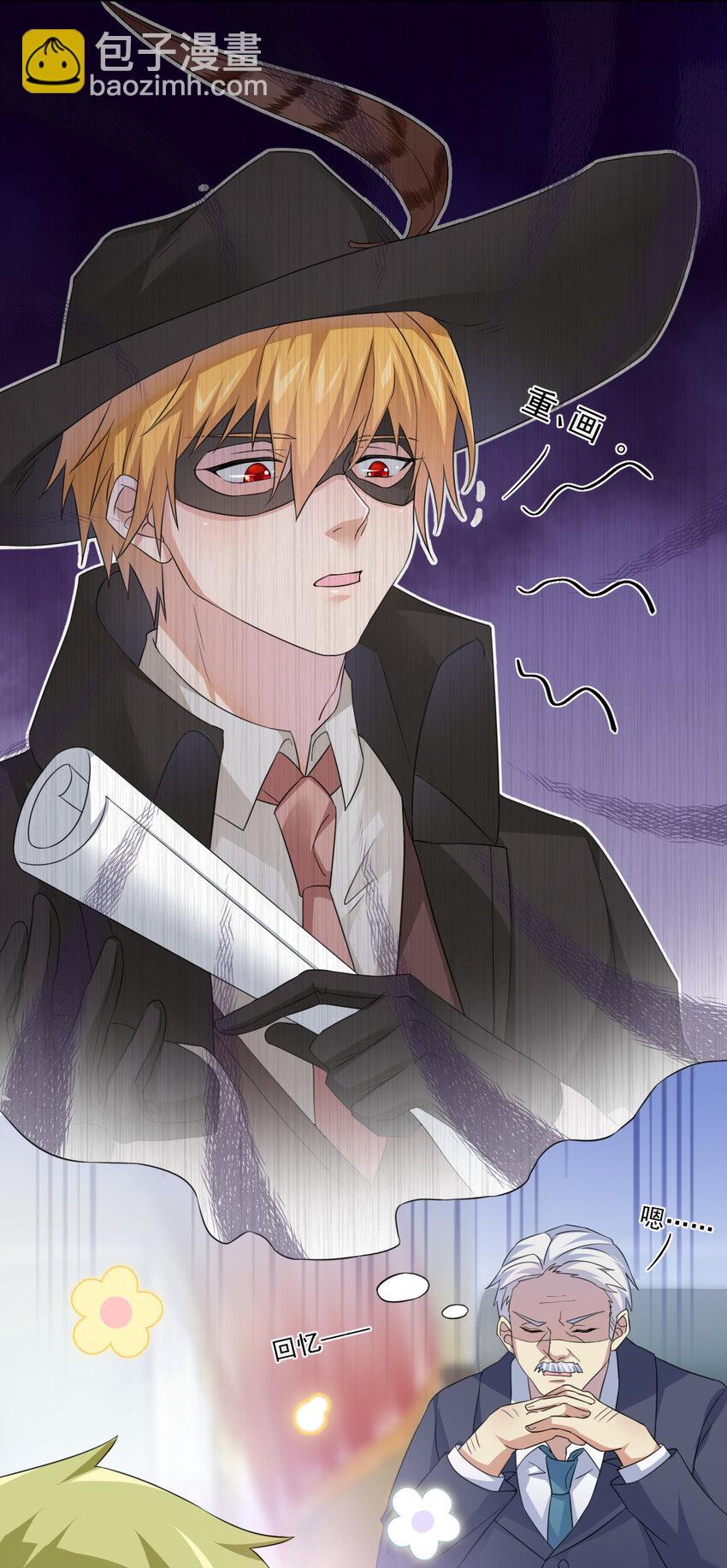 017 现实中还能用的能力(1/2)-第17话