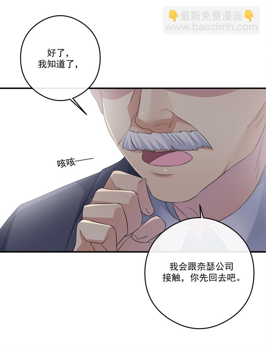 017 现实中还能用的能力(1/2)-第17话