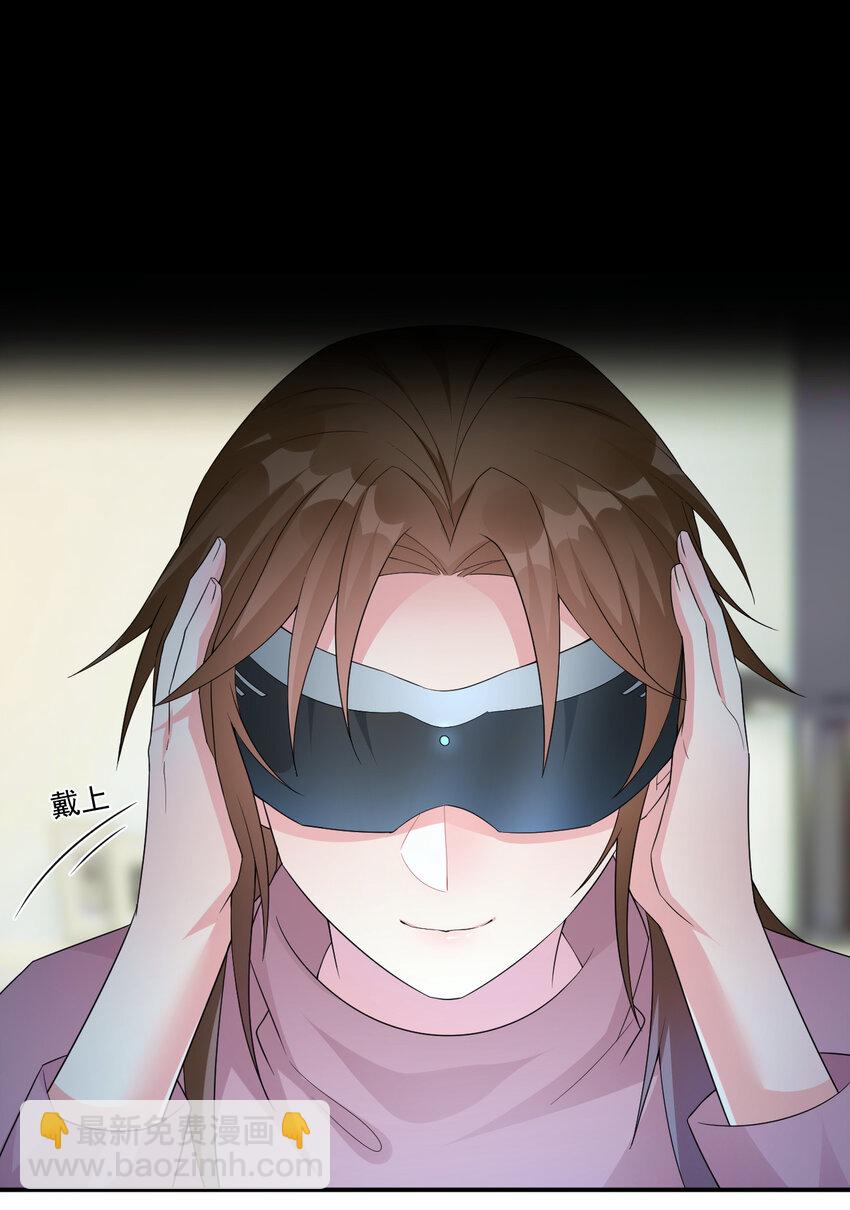 017 现实中还能用的能力(1/2)-第17话