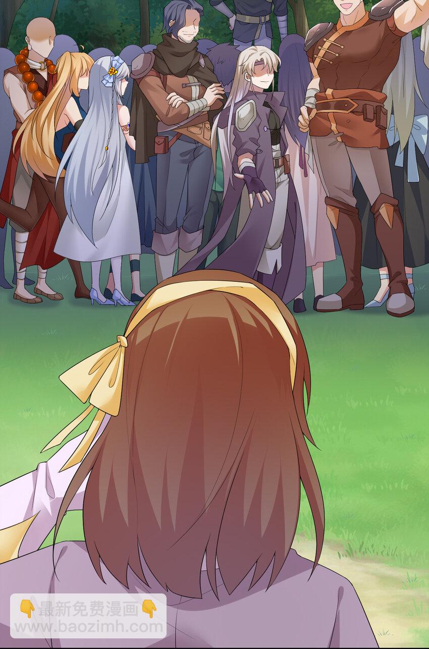 017 现实中还能用的能力(1/2)-第17话