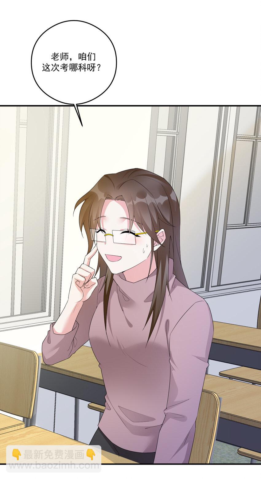 017 现实中还能用的能力(1/2)-第17话