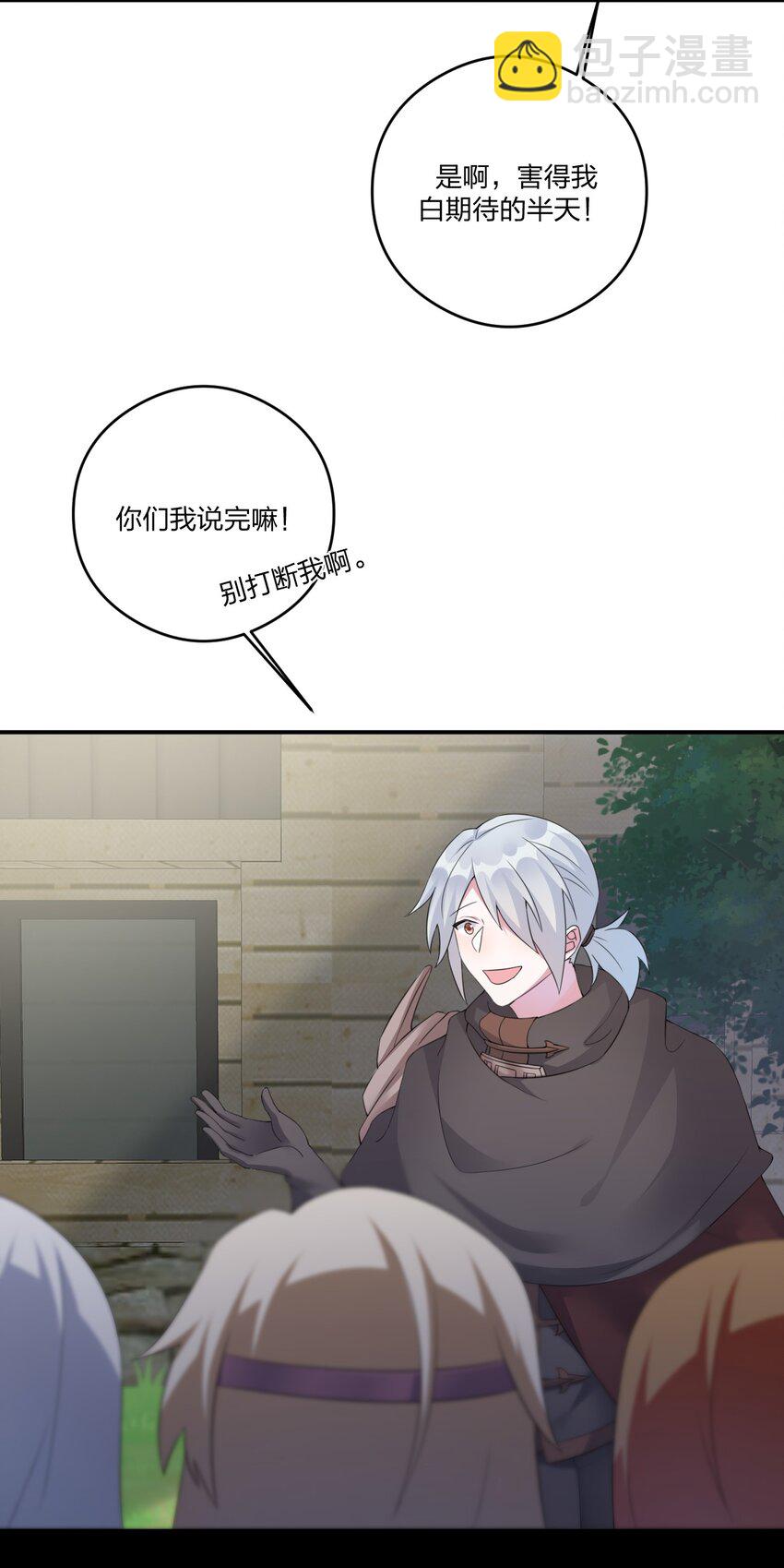 019 扫荡尸鬼(1/2)-第19话