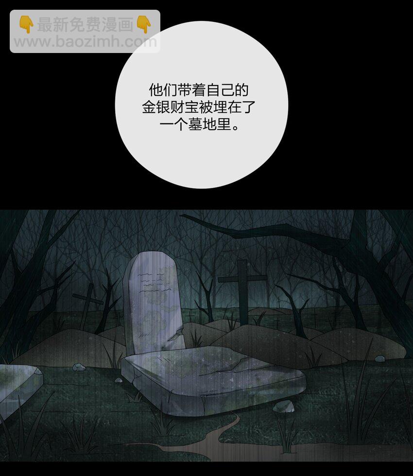 019 扫荡尸鬼(1/2)-第19话