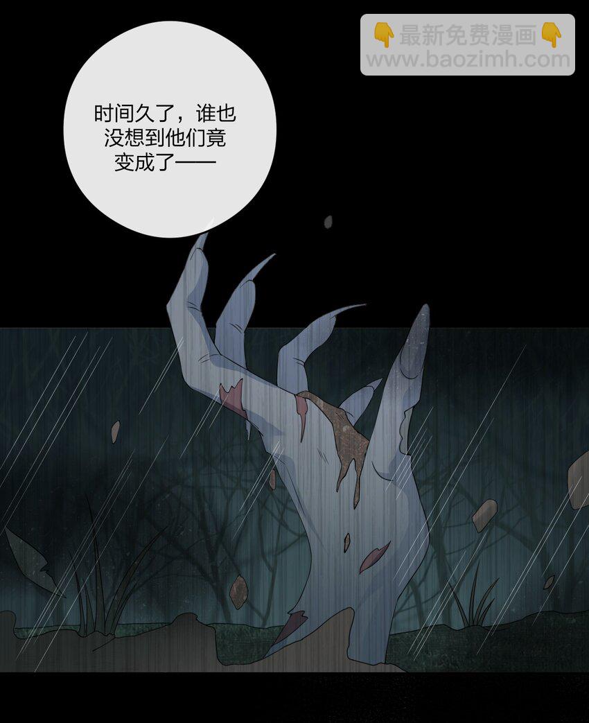 019 扫荡尸鬼(1/2)-第19话