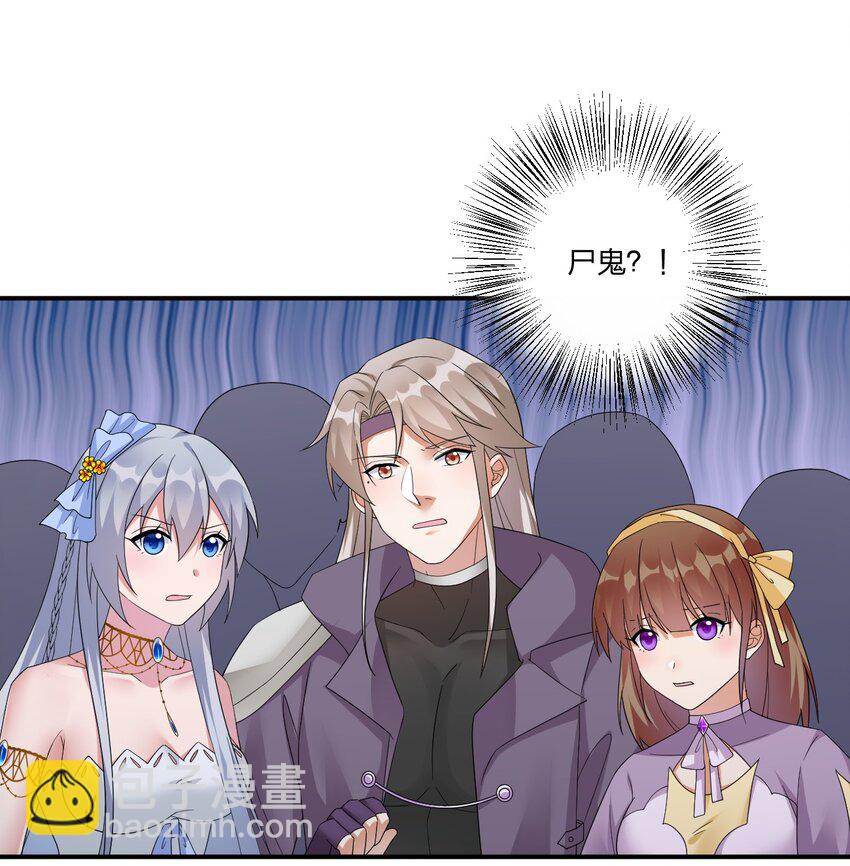 019 扫荡尸鬼(1/2)-第19话