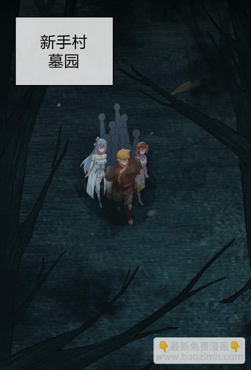 019 扫荡尸鬼(1/2)-第19话