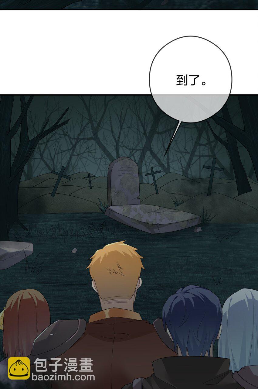 019 扫荡尸鬼(1/2)-第19话