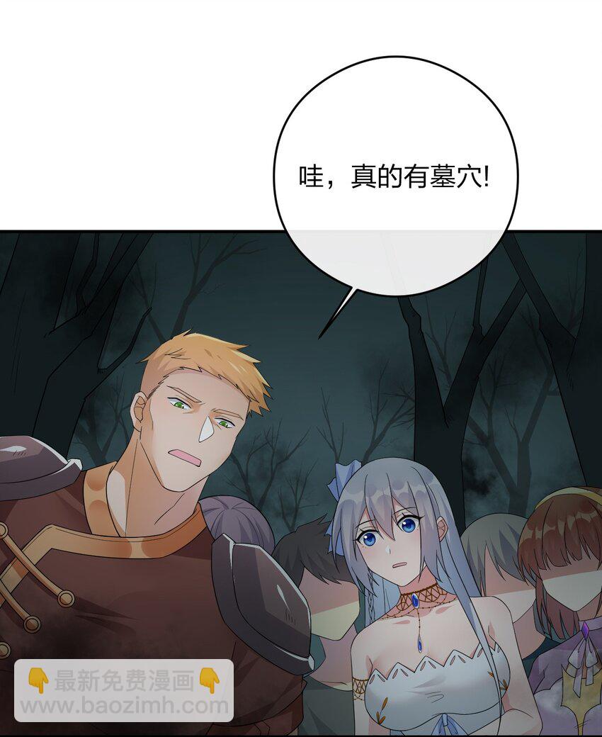 019 扫荡尸鬼(1/2)-第19话