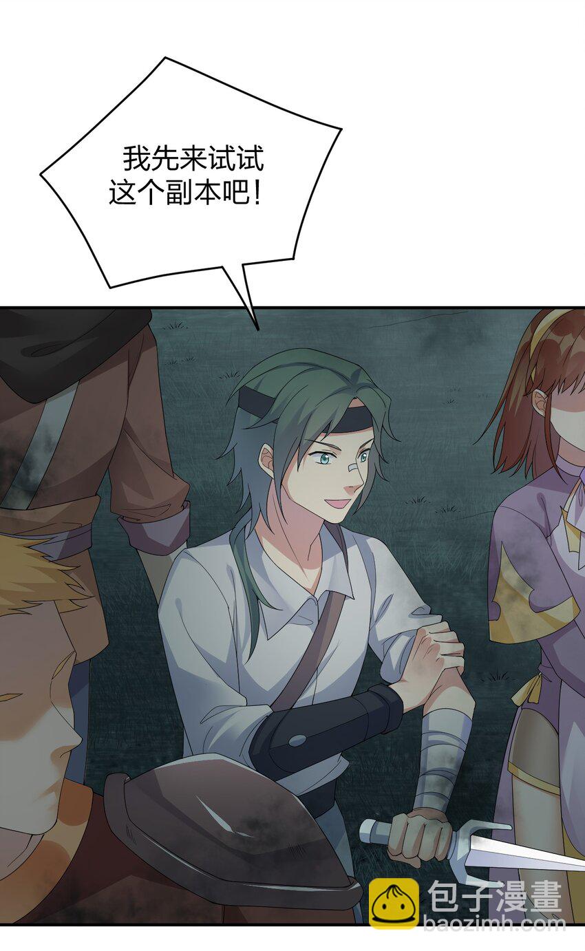 019 扫荡尸鬼(1/2)-第19话