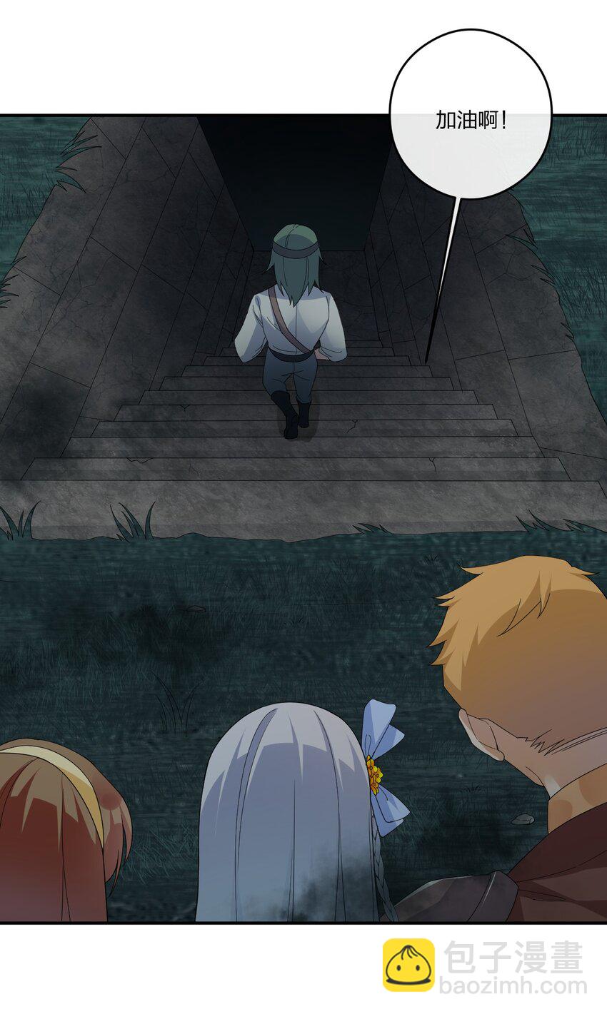 019 扫荡尸鬼(1/2)-第19话