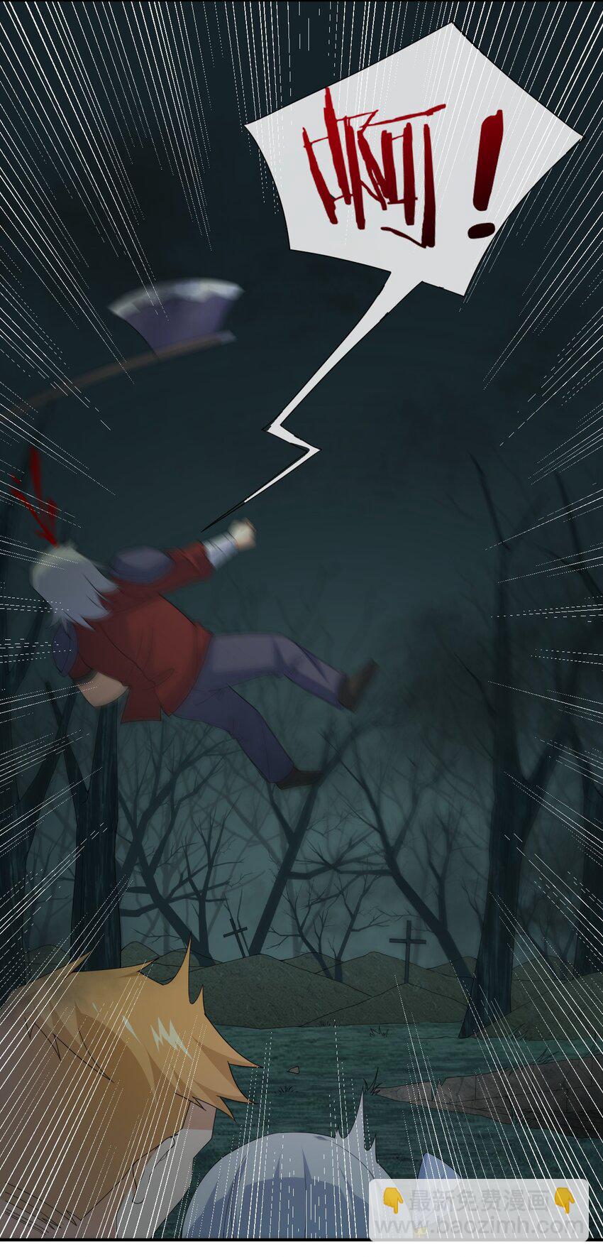 019 扫荡尸鬼(1/2)-第19话