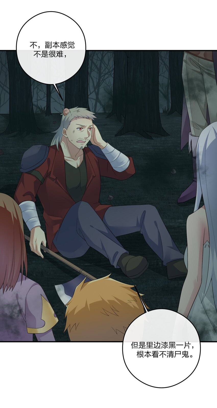 019 扫荡尸鬼(1/2)-第19话