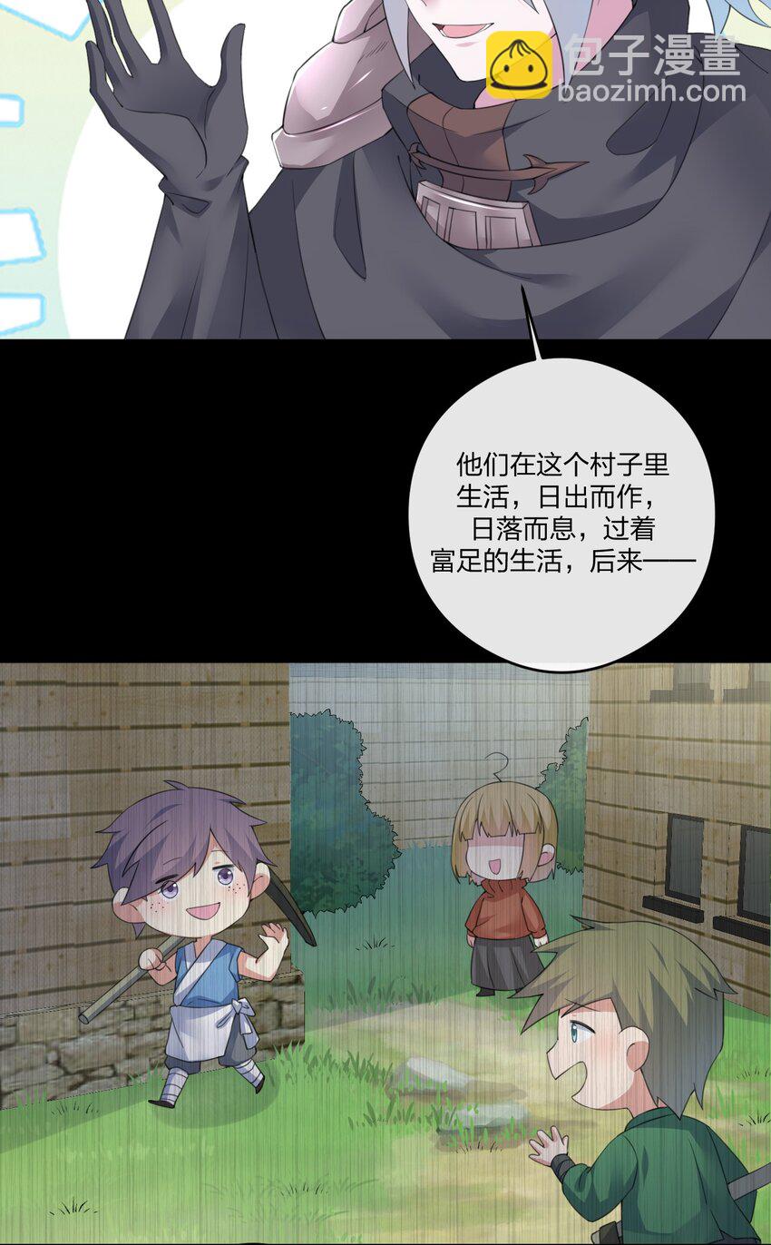 019 扫荡尸鬼(1/2)-第19话